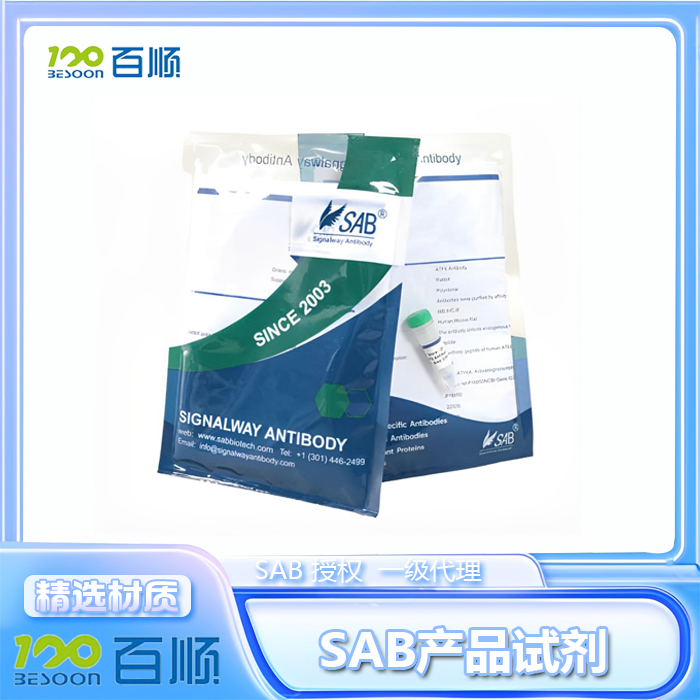 产品详情页-SAB