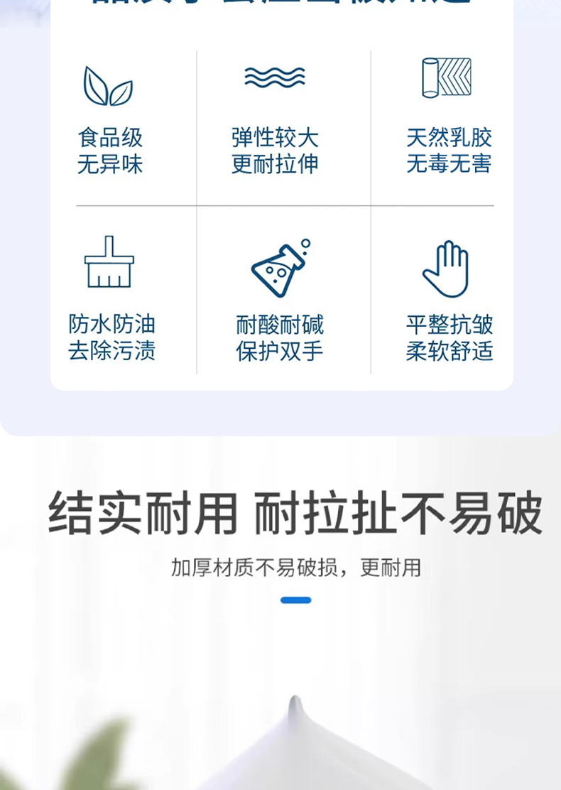 一次性乳胶手套