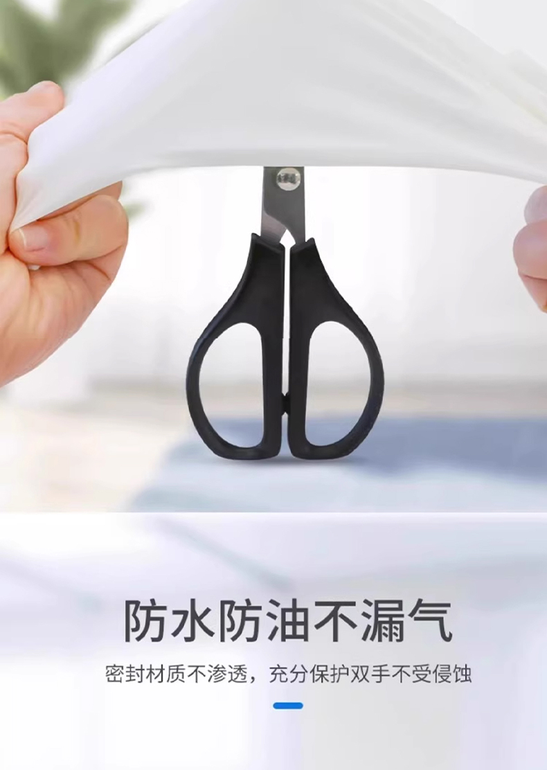 一次性乳胶手套