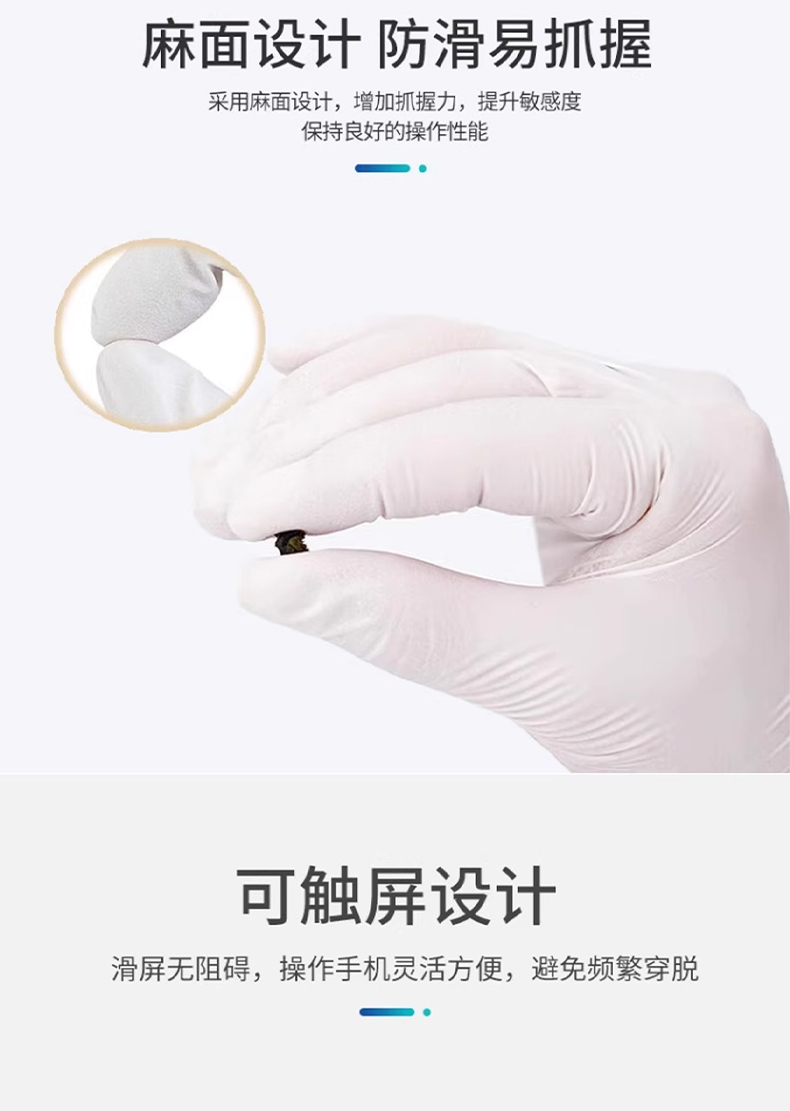 一次性乳胶手套
