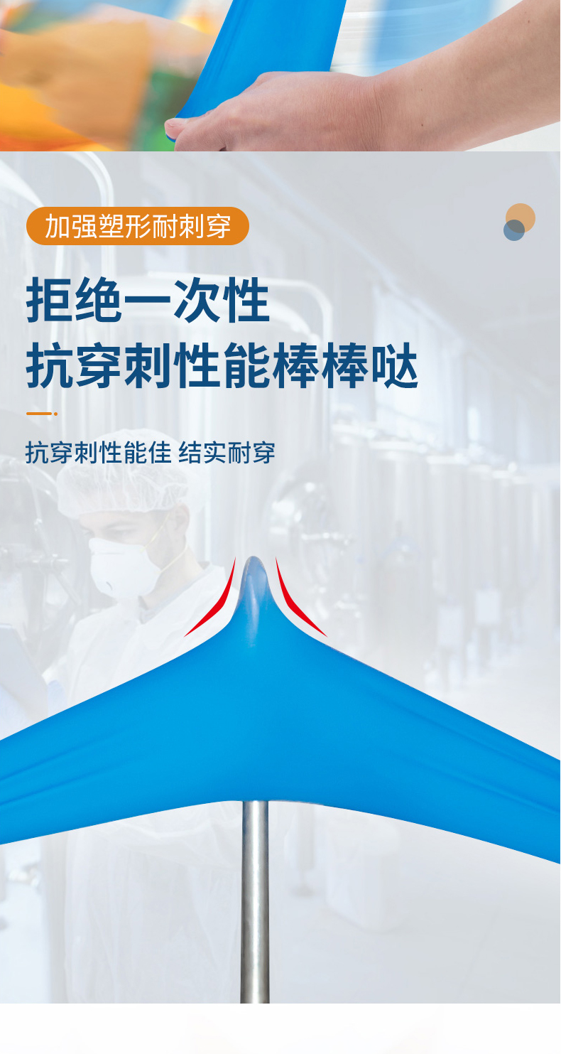 一次性丁晴手套