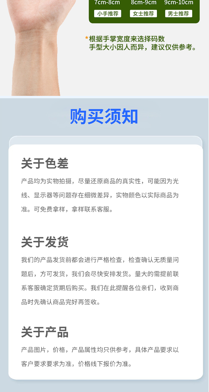 一次性丁晴手套